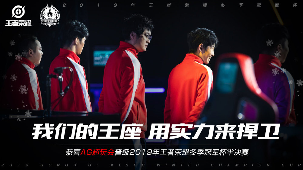 毛球队来说