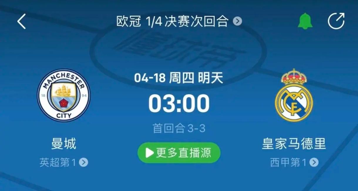 致的调整