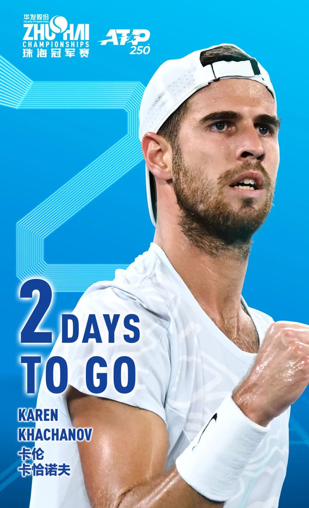 予球队与时 予球队与时